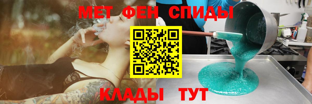 АМФЕТАМИН VHQ Грозный
