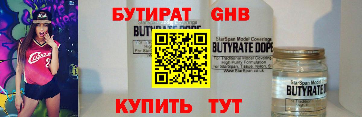 Кокаин Грозный