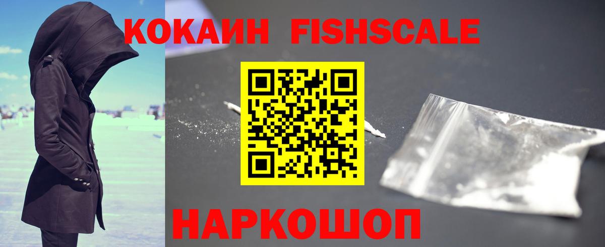 КОКАИН Колумбийский Грозный