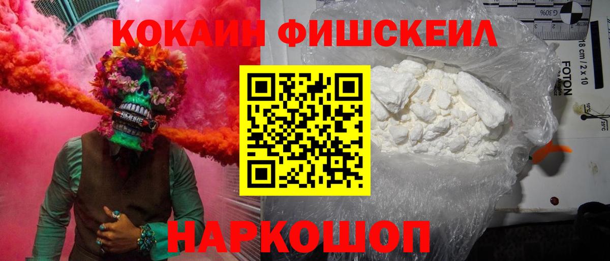 Cocaine 98%  Кокаин Боливия  Грозный  Вход с VPN 