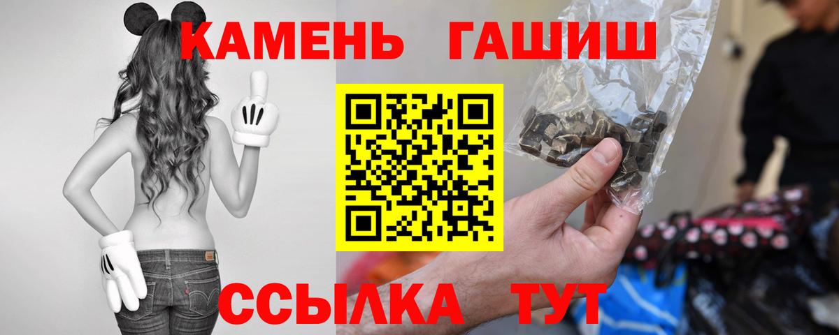 ГАШ AMNESIA HAZE Грозный