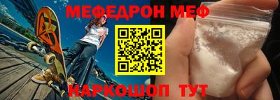 mdma Балаково