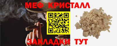 mdma Балаково