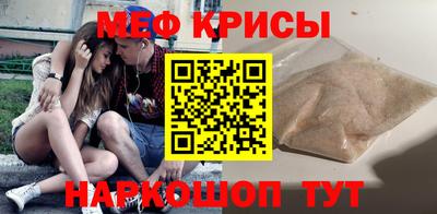 мефедрон мука Балашиха