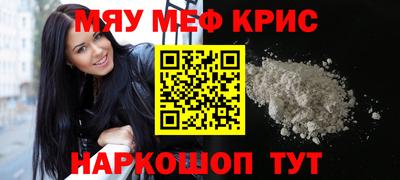 mdma Балаково