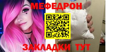 mdma Балаково