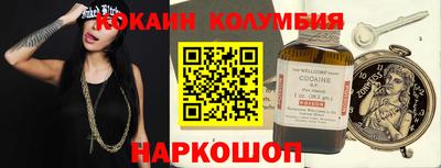 бутират Балахна