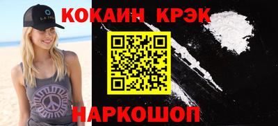 ALPHA PVP Севастополь