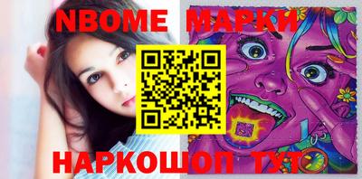 mdma Балаково