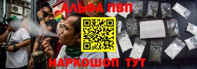 мефедрон мука Балашиха