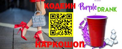 бутират Балахна