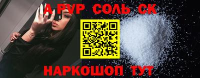 mdma Балаково