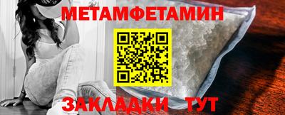меф VHQ Северобайкальск