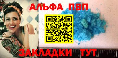 mdma Балаково