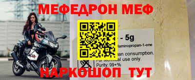 мефедрон мука Балашиха