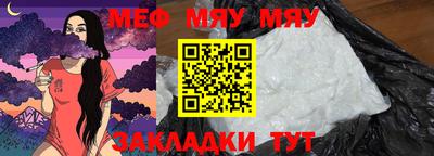 mdma Балаково