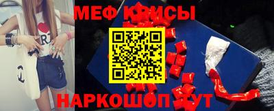 мефедрон мука Балашиха