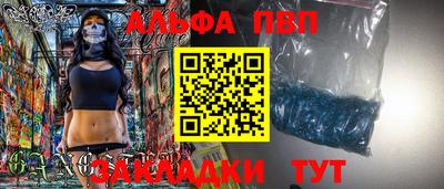 мефедрон мука Балашиха