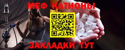 мефедрон мука Балашиха
