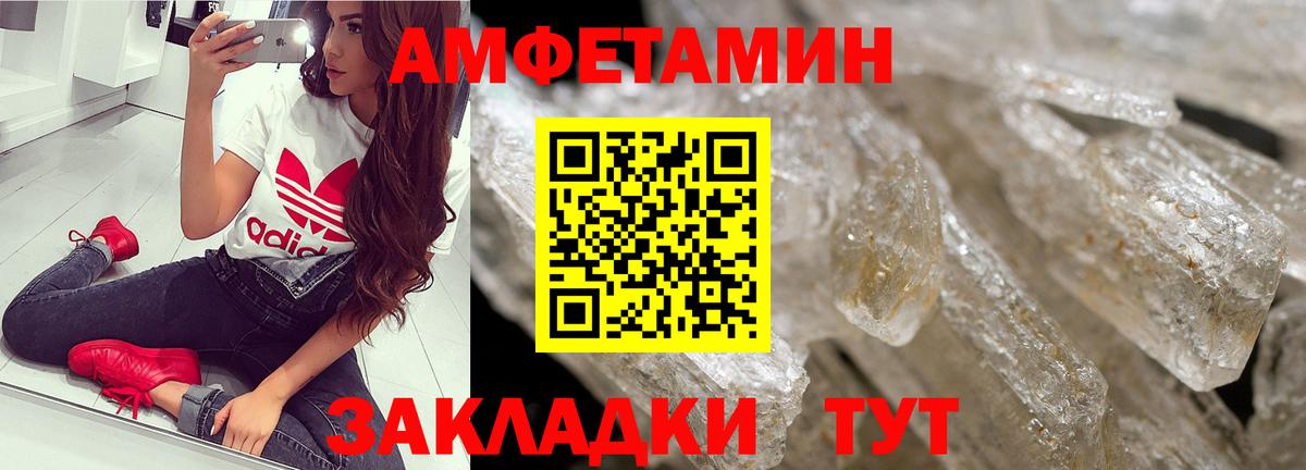 МЕТАМФЕТАМИН кристалл  МЕТАМФЕТАМИН  Грозный  Вход с VPN  МЕТАМФЕТАМИН кристалл 