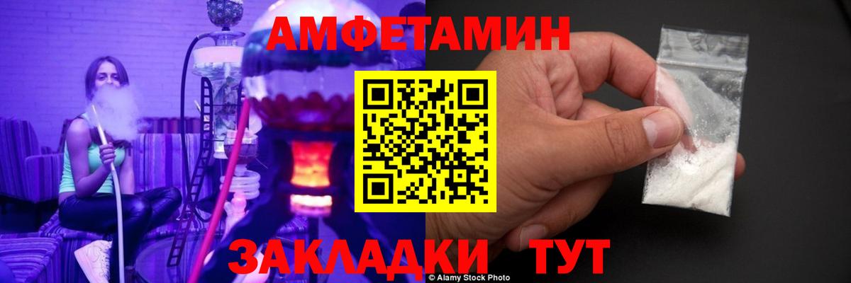 Метамфетамин Декстрометамфетамин 99.9% Грозный