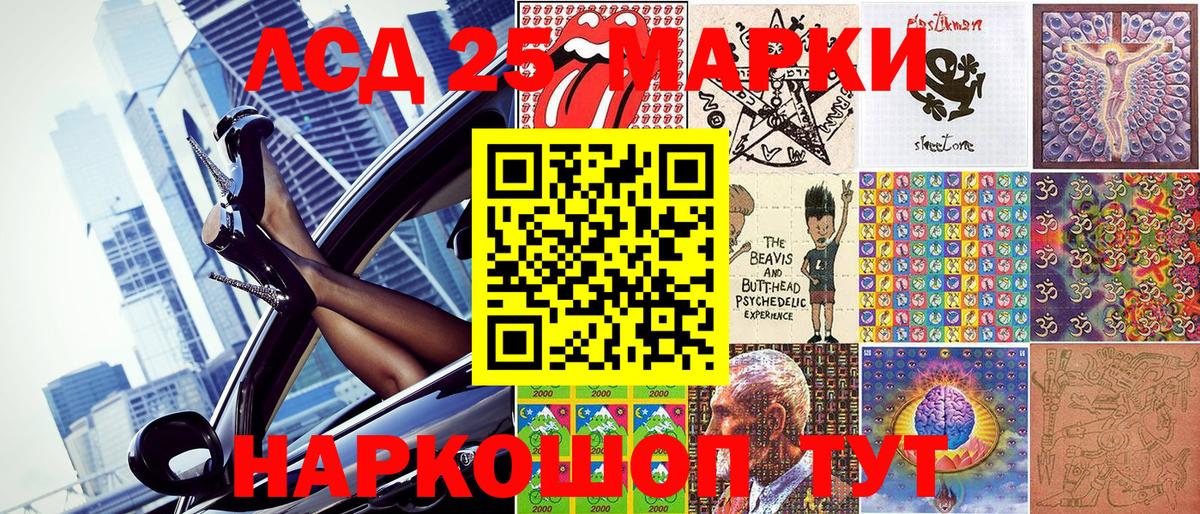 Грозный  Марки N-bome 1500мкг  Марки NBOMe  Вход с VPN 