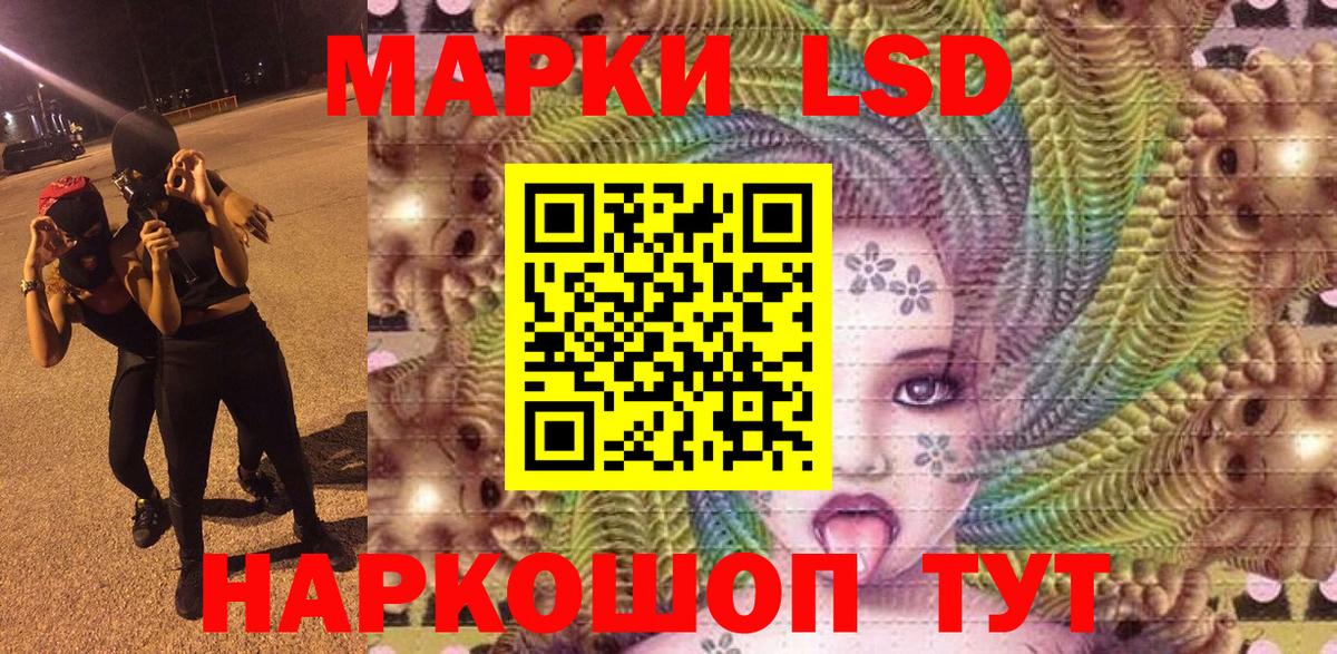 Марки N-bome 1,8мг Грозный