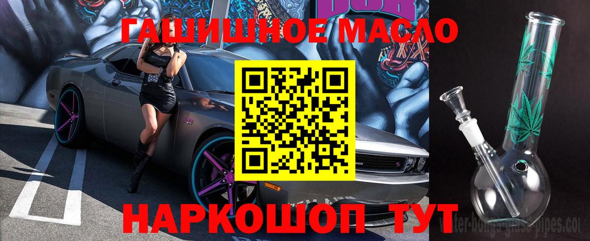Дистиллят ТГК жижа  Дистиллят ТГК Wax  Грозный  Вход с VPN 
