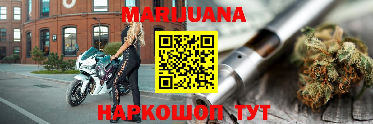 Грозный  Каннабис гибрид  Бошки марихуана сатива  Вход с VPN  Канабис THC 21%  Марихуана тримм 